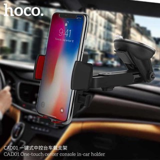 Hoco CAD01 ของแท้ 100% ที่วางโทรศัพท์มือถือในรถยนต์ One Touch Center Console Car Holder