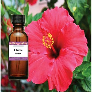 🌺 หัวเชื่อน้ำหอมกลิ่นดอกชบา ( Chaba ) ขนาด 30 cc 🌺