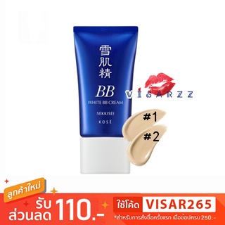 (ไซส์จริง เคาท์เตอร์ไทย) Kose Sekkisei White BB Cream SPF40 PA+++ 27 mL บีบีกันแดด ช่วยปกปิดจุดด่างดำ รูขุมขนเรียบเนียน