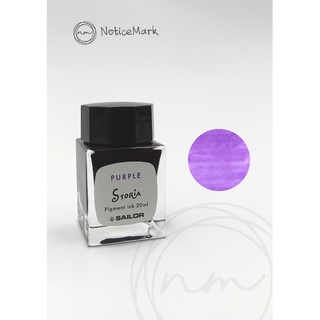 หมึกซึมกันน้ำ Sailor STORiA - Purple - 20 ml