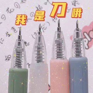 คัตเตอร์จิ๋วมีดแกะสลัก มีดปากกา มีด ins เครื่องตัดกระดาษการ์ตูน สมุดบัญชีมือนักเรียน สติ๊กเกอร์ตัดกระดาษ มีดยูทิลิตี้ แก