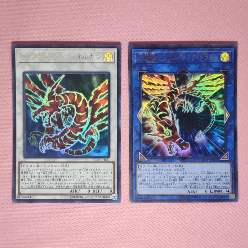 [Yu-Gi-Oh] 5Ds มังกรแดง Ultimaya Tzolkin