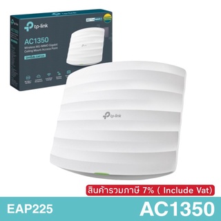 TP-Link Access Point AC1350 EAP225 Wireless MU-MIMO Gigabit Ceiling Mount