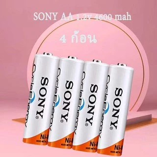 Sony ถ่านชาร์จ AA 4600 mAh NIMH Rechargeable Battery 4 ก้อน
