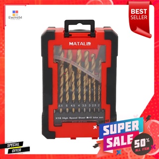 ชุดดอกสว่านเจาะเหล็ก MATALL แพ็ก 19 ชิ้นTWIST DRILL BIT SET MATALL 19EA