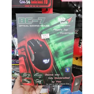 เมาส์ MD-tech BC-7 Gaming sports