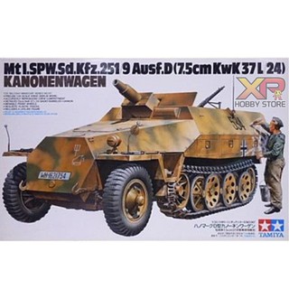 [Tamiya] 1/35 : German Sd.Kfz.251/9 Ausf.D Kanonenwag WWII (TA 35147)