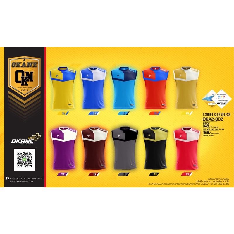 OKA2-002 เสื้อแขนกุด 10 สี