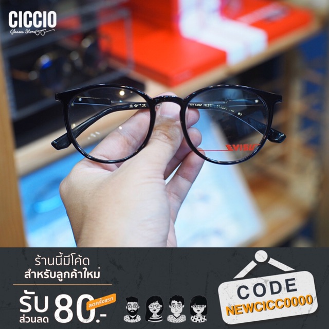 CICCIO | ซิคซิโอ กรอบแว่นแบรนด์ EVISU Model : 1031