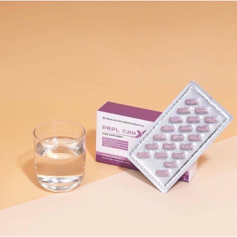 CRPL CAPX (เฟอเฟิล-แคปเอ็กซ์)