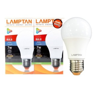 หลอดไฟ LED BULB 7W DayLight / WarmWhie LAMPTAN (แพ็คคู่)