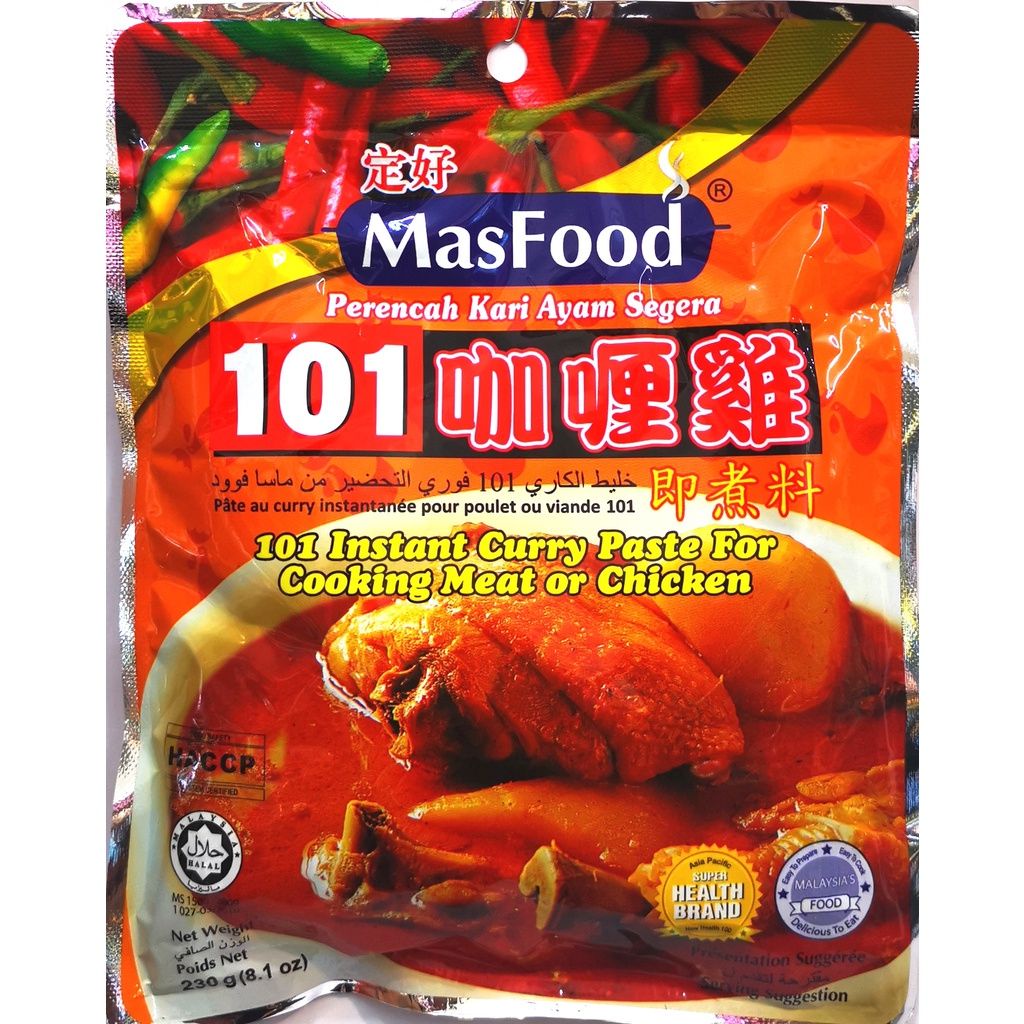 Malaysia/Singapore Curry Chicken Paste ! Sedap !