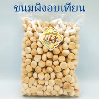 ขนมผิงชาววังโบราณ น้ำหนัก 500 กรัม