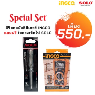 จ.เจริญรุ่งเรือง ดิจิตอล มัลติมิเตอร์ INGCO รุ่น DM200 แถมฟรี ไขควงเช็คไฟ SOLO NO.138