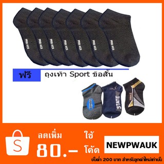 ถุงเท้าข้อสั้นสีดำ ฟรี sport คละลาย รวมทั้งหมด 18 คู่