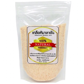 เกลือชมพู เกลือหิมาลายัน เกลือสีชมพู ชนิดป่นละเอียด Himalayan Mineral Salt 100%