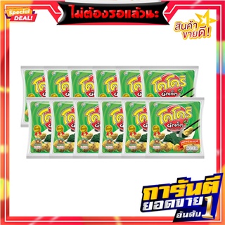 โคโคริ นักเก็ตข้าวโพดอบกรอบ รสสาหร่าย 12 กรัม x 12 ซอง Cocori Nugget Seaweed Flavour 12 g x 12 Bags