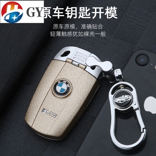 เสียบกุญแจเคสสำหรับ BMW เคสป้องกันกุญแจรถ Plug In Key Case for BMW Old X1 X5 X6 E60 Old 3 Series 320i Z4 Car Key Protection Case Car supplies key cover key shell