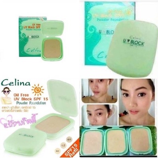 แป้งไม่ผสมรองพื้น แป้งพัฟ แป้งเซเรน่า [รีฟิว]  Celina UV Block Oil Free Powder Foundation : เซลิน่า แป้งพริตตี้ แป้งพัฟ