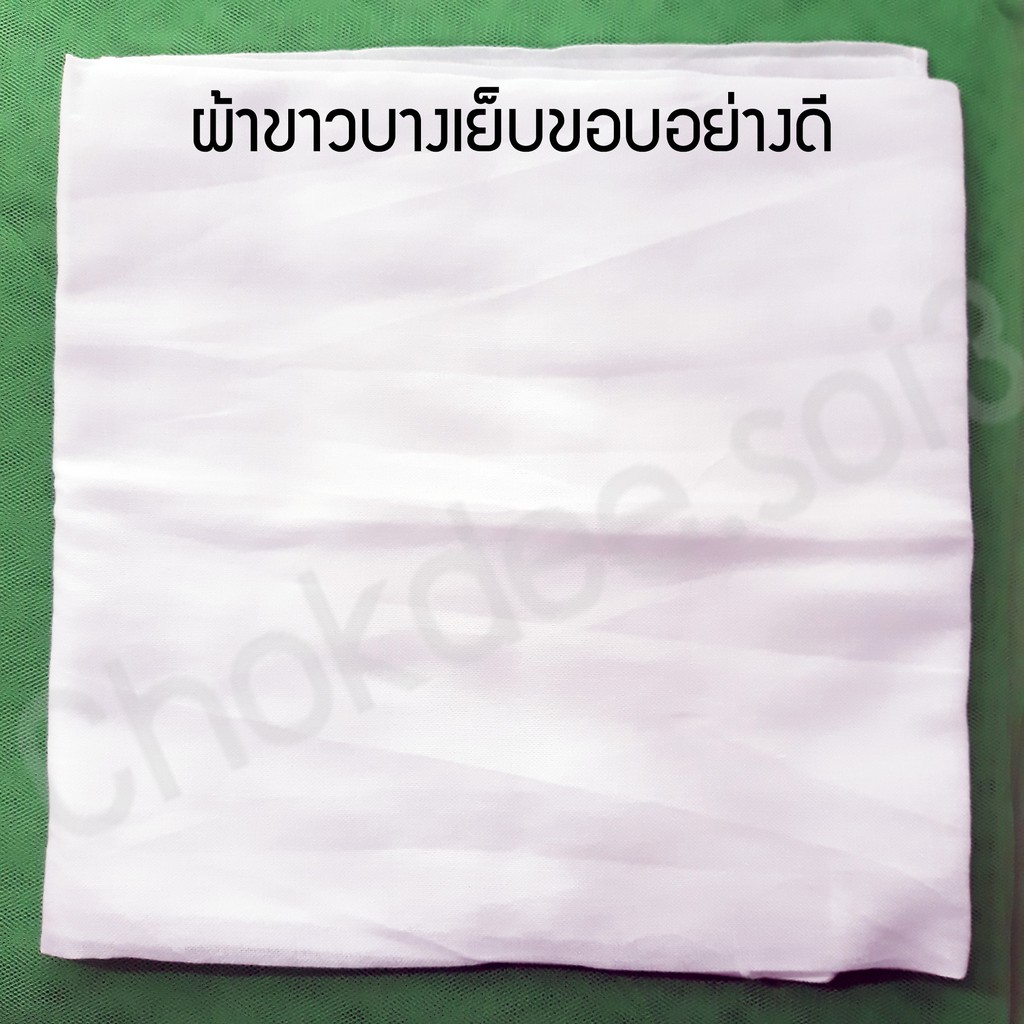 *พร้อมส่ง*ผ้าขาวบาง ผ้านึ่งข้าวเหนียว กรองกาก ชนิดหยาบและละเอียด คั้นน้ำ แยกกาก