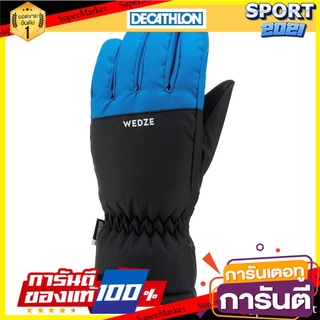 ถุงมือสกีสำหรับเด็กรุ่น 100 สีฟ้า/เทา Childrens Ski Gloves Model 100 Blue / Gray