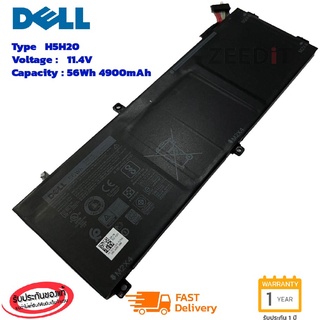 (ส่งฟรี ประกัน 1 ปี) แบตเตอรี่ โน๊ตบุ๊ค Battery Notebook Dell XPS 15 9560 9570 Dell Precision 15 5520 5530 Series H5H20