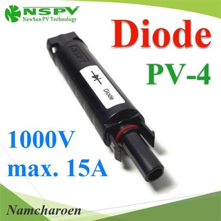 ..Solar ไดโอด PV-4 Diode สำหรับการต่อขนาน 1000V DC  รุ่น In-Line-Diode NC