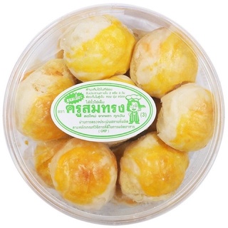 ครูสมทรง: ขนมเปี๊ยะไส้ถั่วไข่เค็ม กล่องเล็ก น้ำหนัก 250 กรัม พร้องส่ง