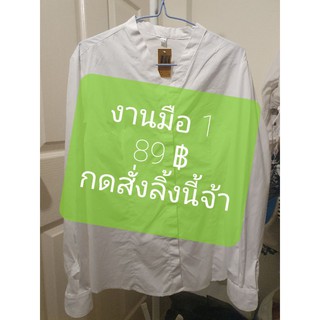 งาน sale! มือ 1 เสื้อ+เดรส เฉพาะในไลฟทักแชทก่อนสั่งนะคะ