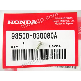 【 แท้ JP 】 ฮอนด้า น๊อต หลีดวาล์ว NSR150 RR 3x8 ปั้มเบรค LS125 ปั้มน้ำมัน Forza HONDA CB1100 CB550 CB750 CX500 GL1000