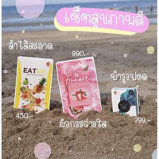 Finnare ฟินนาเร่คอลลาเจน