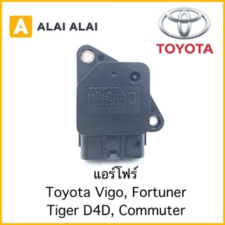 [Y035]เซนเซอร์แอร์โฟร์ Toyota Vigo, Fortuner, Commuter, Tiger D4D แอร์โฟร์ TOYOTA