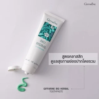ยาสีฟัน ไบโอ เฮอร์เบิล กิฟฟารีน ลดการอักเสบของเหงือก ลมหายใจหอม BIO HERBAL TOOTHPASTE GIFFARINE