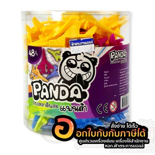 กบเหลา panda แพนด้า กบเหลาดินสอ เครื่องบิน 48ชิ้น ยกแพ็ค ยกกระปุก