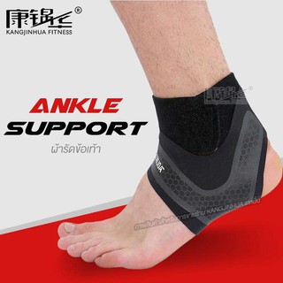 ANKLE SUPPORT ผ้ารัดข้อเท้าลดการบาดเจ็บ ใส่วิ่งเล่นกีฬากัน ข้อเท้าพลิก สายรัดข้อเท้า ที่รัดข้อเท้า HM2019110580