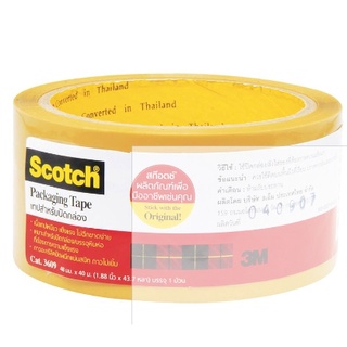 3M Scotch เทปปิดกล่อง รุ่น 3609 (2 นิ้ว x ยาว 43 หลา แกน 3 นิ้ว)