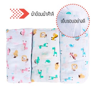 ผ้าอ้อมผ้าสำลี 27 นิ้ว - แพ็ค 12 ผืน คละสี (ลาย Giraffe Safari)