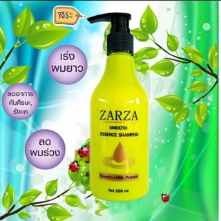 ZARZA แชมพูมิลค์ เคราติน 250 ml.