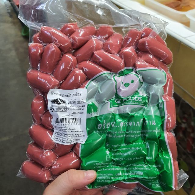 gf-foods-shopee