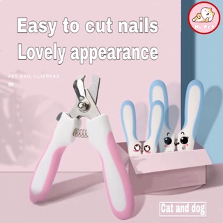 🐾DanDan🐾 กรรไกรตัดเล็บสัตว์เลี้ยง Pet nail clipper Nail scissors