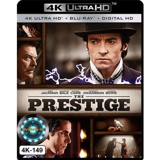 4K UHD หนัง The Prestige ศึกมายากลหยุดโลก