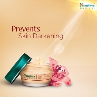 Himalaya Day Cream 50ml หน้ากระจ่างใส ลดหมองคล้ำจากแสงแดด  นื้อครีมบางเบา สามารถซีมซับลงสู่ผิว ได้อย่างรวดเร็ว