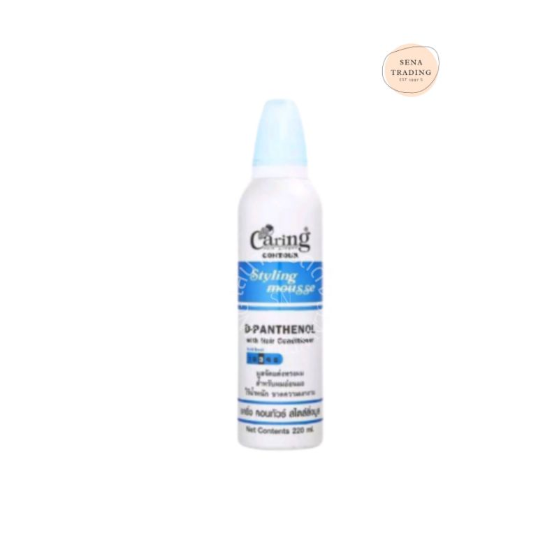 Caring Contour Styling Mousse มูส โฟม แคริ่ง - รูปที่ 3