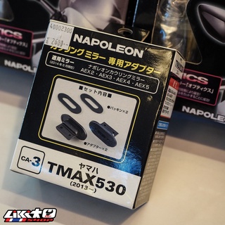 NAPOLEON AEX2 อแดปเตอร์อุดรูกระจก TMAX 13&gt;