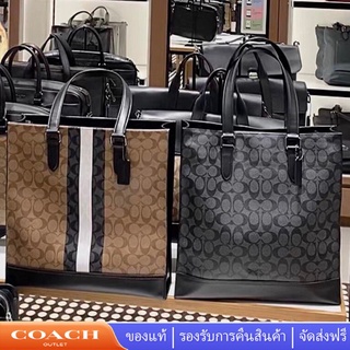 Coach กระเป๋าถือผู้ชาย C3232 C5705 GRAHAM กระเป๋าสะพายข้าง สะพายข้าง