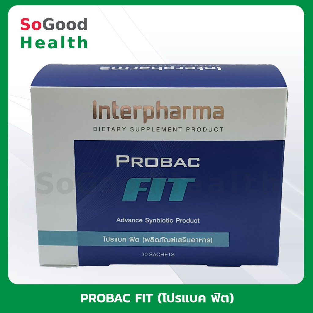 EXP 0823PROBAC FIT (โปรแบค ฟิต) 1 กล่อง มี 30 ซอง ซินไบโอติกเพื่อการคุม ...