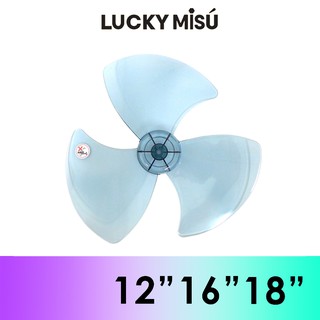 Lucky Misu ใบพัดลม 12" 16" 18" ใบใส_24