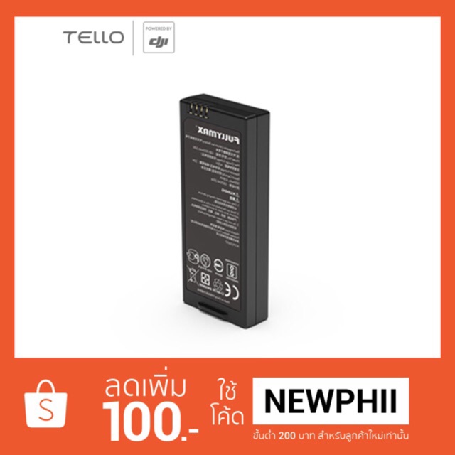 Tello battery แบตเตอรี่สำหรับ dji เทลโล่