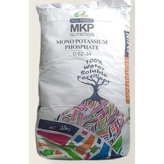 0-52-34โมโนโพแทสเซียมฟอสเฟต MKP(MonopotassiumPhosphate) ขนาด1กิโลกรัม