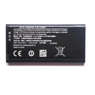 Original BV-5S RM-1013 แบตเตอรี่โทรศัพท์สำหรับ Nokia RM-1013 X2 X2DS X2D 1800 mAh